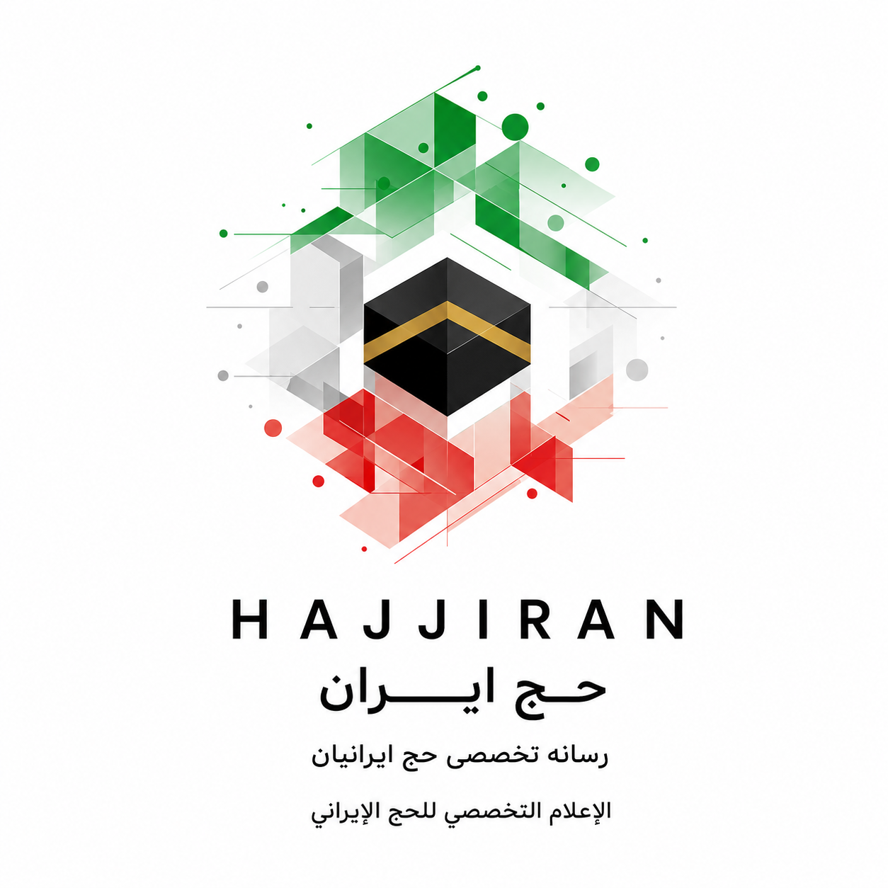 HajjIran