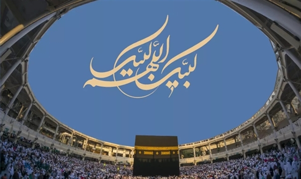 خبر جديد من حج و زیارت تهران