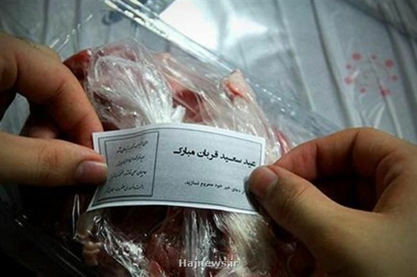 وقد تعهد حجاج ووسطاء الحج في البلاد بمبلغ حوالي 14 مليار ريال