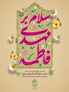 خبر جديد من حج و زیارت گیلان