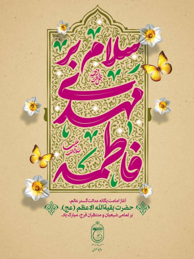 خبر جديد من حج و زیارت گیلان