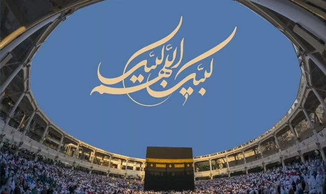 منظمة الحج والزيارة الإيرانية تبدأ إعلان الاستعداد لحج عام 1406 لحاملي إيصالات الحج